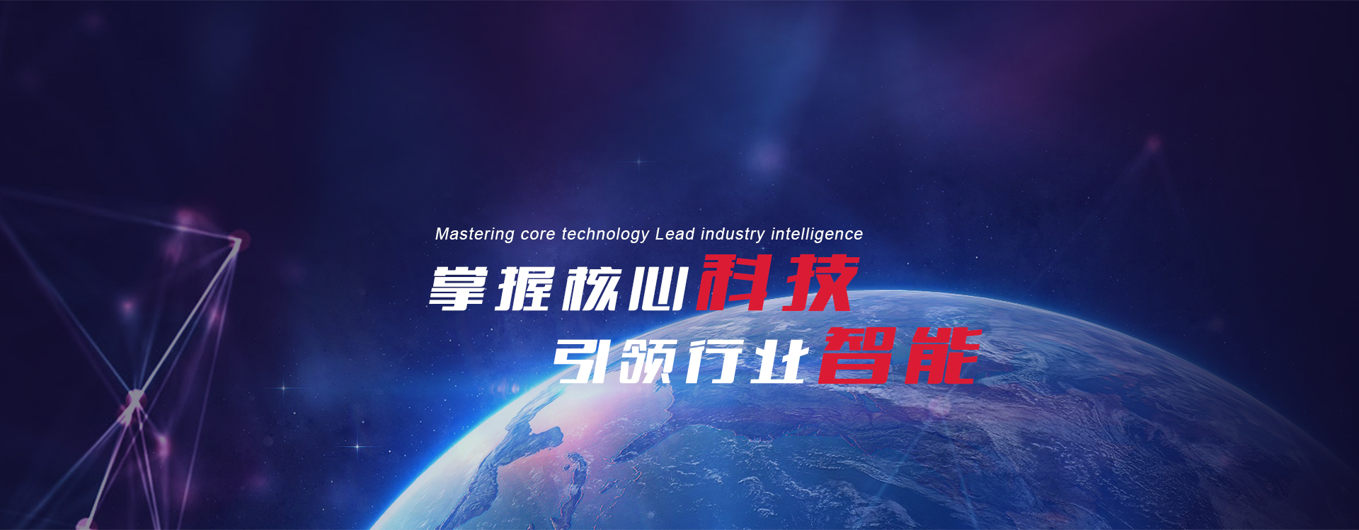 小型钣金加工现场