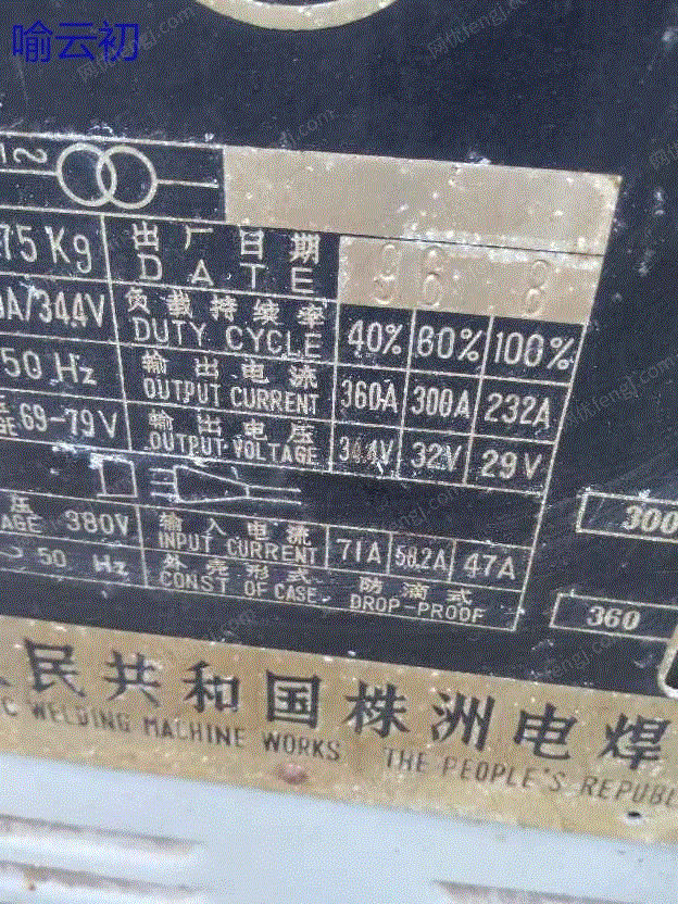 山东济南电焊机租赁专家出租二保焊机等离子切割机拉弧式螺柱(图1)