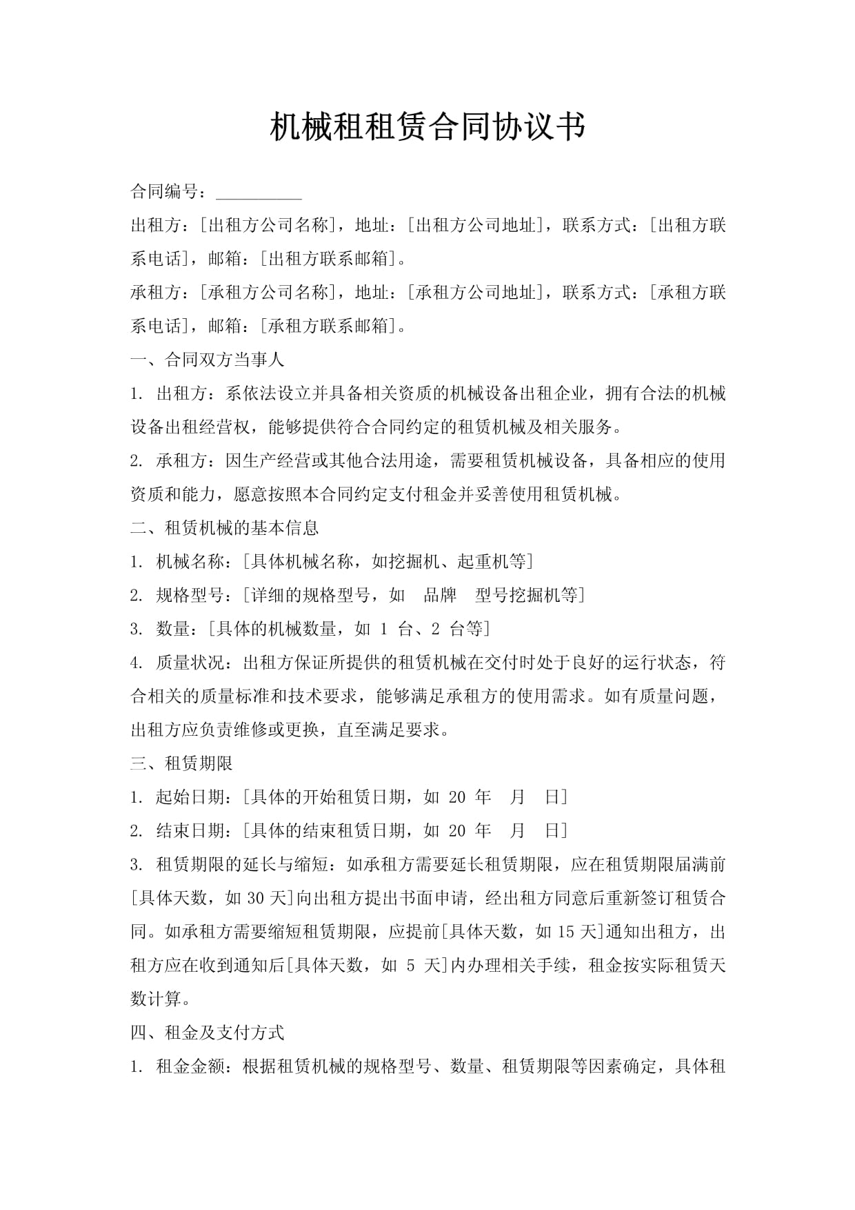 2026年6月金属激光焊接机生产厂家详解：大湾区金属激光焊接机有哪些采购避坑技巧(图1)