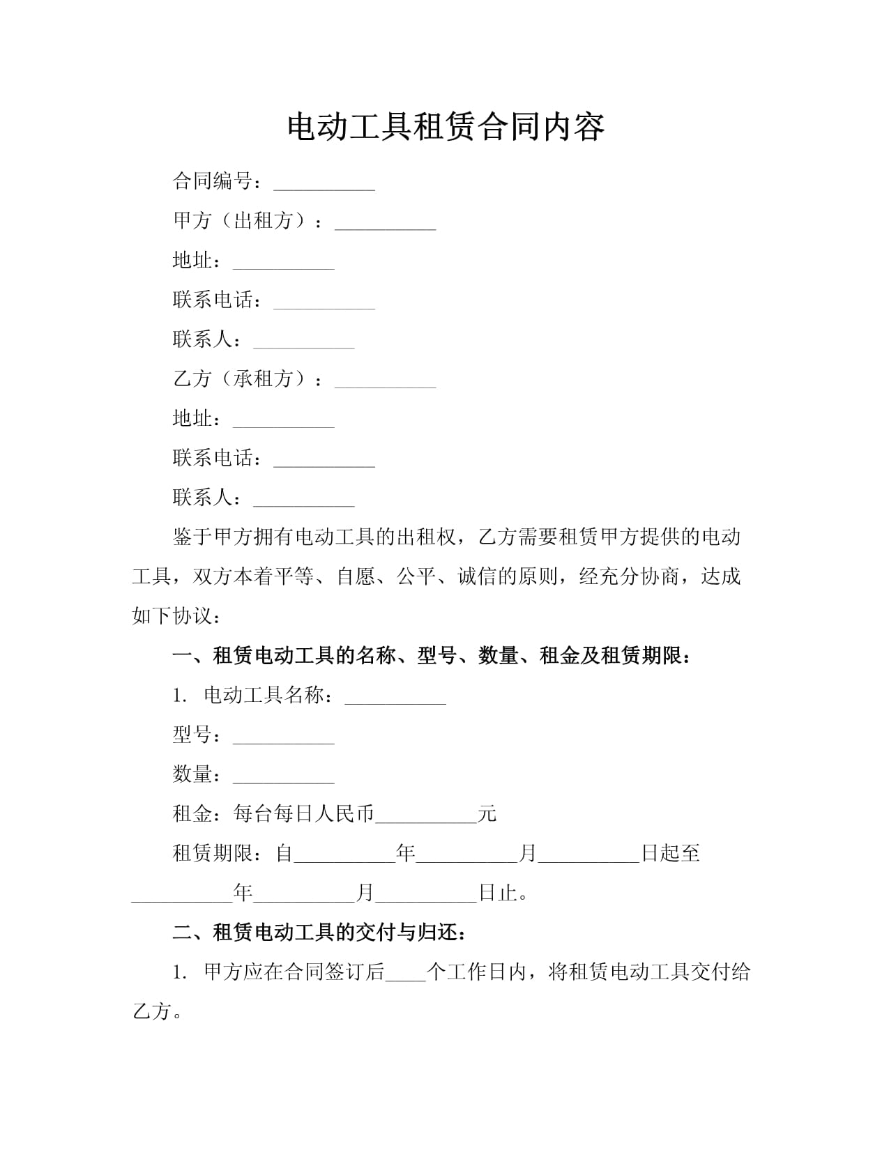 江门工地施工临时用电怎么解决？本地发电机出租一站式服务（达冠机电）(图1)