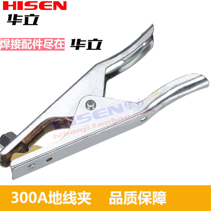 不锈钢管道焊接新型地线夹制造技术(图1)