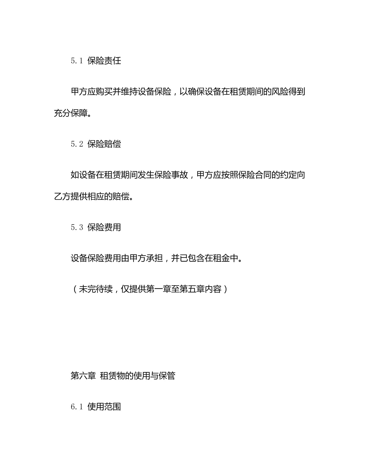 2026年4月净水设备厂家推荐指南：超纯水净水设备单级反渗透双级反渗透超滤软化水公司优选！(图1)
