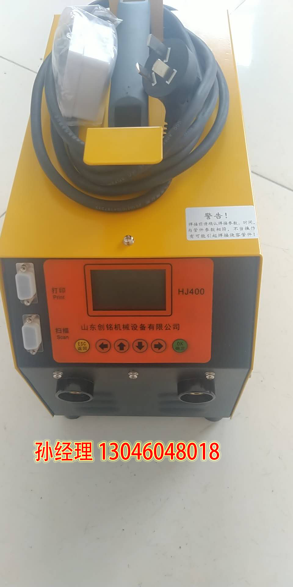 山东济南电焊机焊割设备销售批发NBZX7(图1)