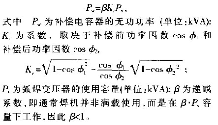 机械租赁合同(图1)